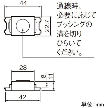 通線チップ - エスコ