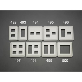 [2連用](1コ+1コ用) コンセントプレート[樹脂製] エスコ