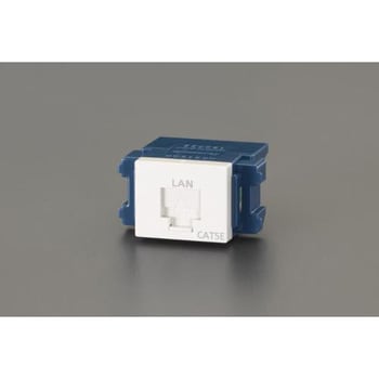 LAN用モジュラージャック(カテゴリー5E) エスコ