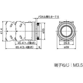 2b/30mm 押しボタンスイッチ(平型/黄) エスコ