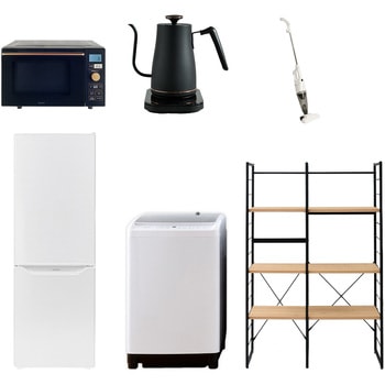 家電セット 寮 オフィス 事務所 新生活家電 6点セット (8kg洗濯機 173L冷蔵庫 オーブンレンジ 温調ケトル スティッククリーナー 家電収納ラック) YAMAZEN(山善)