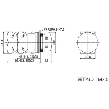 1a-1b/30mm 押しボタンスイッチ(大型/赤) エスコ