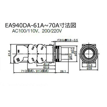 AC100V 押しボタンスイッチ(LED照光フルガード/赤) エスコ