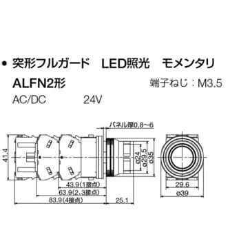 EA940DA-72A AC/DC24V 押しボタンスイッチ(LED照光フルガード/緑) 1個