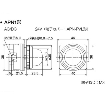 AC/DC24V LED表示燈(橙) エスコ