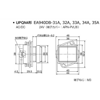 AC/DC24V LED表示燈(角型・緑) エスコ