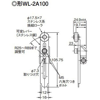 EA940DK-12A リミットスイッチ(可変ローラ・レバー形90°) エスコ 寸法