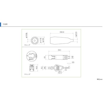 Φ5.5mm/ 5A 中クリップ(黒) エスコ