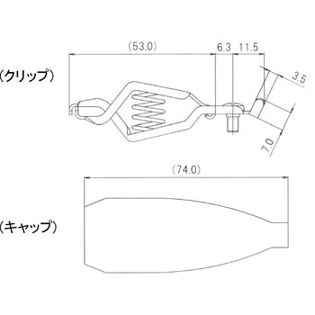 Φ9mmx30A クリップ(黒) エスコ
