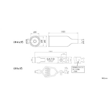 Φ16.5mmx50A クリップ(黒) エスコ