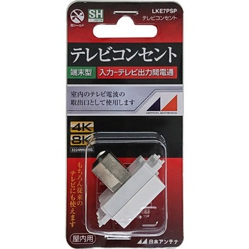 [首ふり機能]テレビコンセント端末型 エスコ