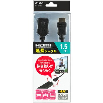 EA940PM-62 1.5m HDMI延長ケーブル 1個 エスコ 【通販モノタロウ】
