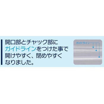 400x280mm ポリ袋(チャック付/100枚) エスコ