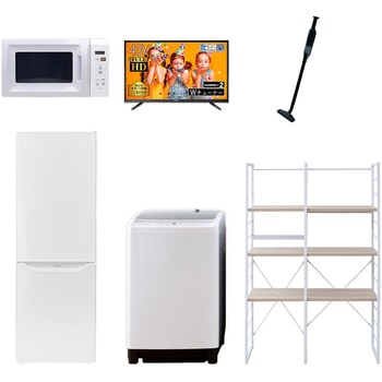 家電セット 寮 オフィス 事務所 新生活家電 6点セット (8kg洗濯機 173L冷蔵庫 電子レンジ 43型液晶テレビ 軽量クリーナー 家電収納ラック) YAMAZEN(山善)