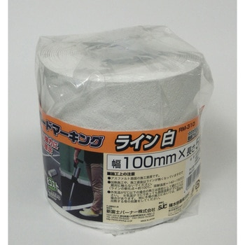 100mmx5m ラインテープ(加熱接着式/白) エスコ