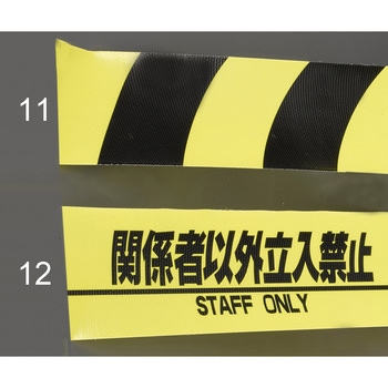 50mmx25m 安全表示テープ(黄/黒) エスコ