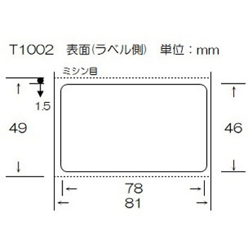 大阪シーリング印刷 感熱ロールラベル 縦46mm×幅78mm - 大阪シーリング印刷