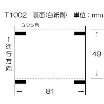 大阪シーリング印刷 感熱ロールラベル 縦46mm×幅78mm - 大阪シーリング印刷