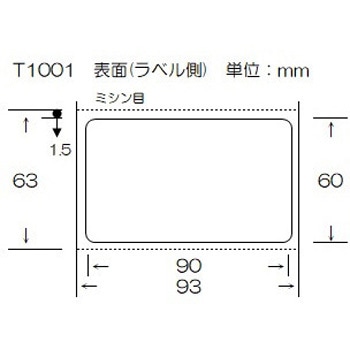 大阪シーリング印刷 感熱ロールラベル 縦60mm×幅90mm - 大阪シーリング印刷