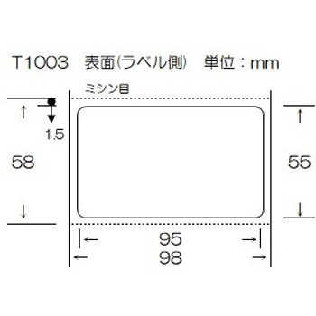 大阪シーリング印刷 感熱ロールラベル 縦55mm×幅95mm - 大阪シーリング印刷