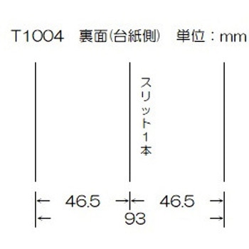 大阪シーリング印刷 感熱ロールラベル 幅90mm×巻長50M - 大阪シーリング印刷