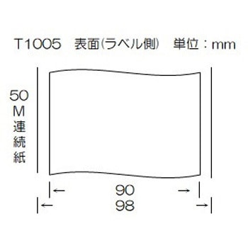 大阪シーリング印刷 感熱ロールラベル 幅90mm×巻長50M - 大阪シーリング印刷