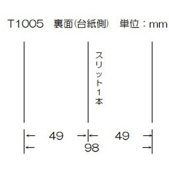 大阪シーリング印刷 感熱ロールラベル 幅90mm×巻長50M - 大阪シーリング印刷