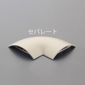 68.5mm ワゴンモールコーナー(セパレート/ベージュ) エスコ
