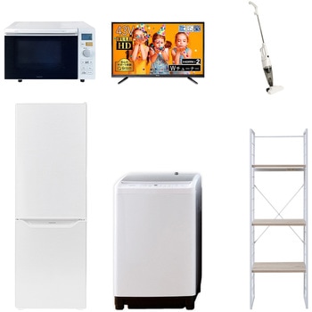 家電セット 寮 オフィス 事務所 新生活家電 6点セット (8kg洗濯機 173L冷蔵庫 オーブンレンジ 43型液晶テレビ スティッククリーナー 家電収納ラック) YAMAZEN(山善)
