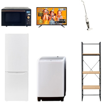 家電セット 寮 オフィス 事務所 新生活家電 6点セット (8kg洗濯機 173L冷蔵庫 オーブンレンジ 43型液晶テレビ スティッククリーナー 家電収納ラック) YAMAZEN(山善)