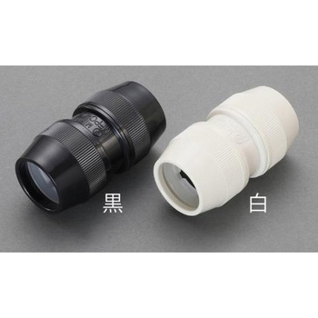 [EA947TB-31・32用] カップリング(防水/白) エスコ