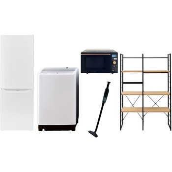家電セット 寮 オフィス 事務所 新生活家電 5点セット (8kg洗濯機 173L冷蔵庫 オーブンレンジ 軽量クリーナー 家電収納ラック) YAMAZEN(山善)