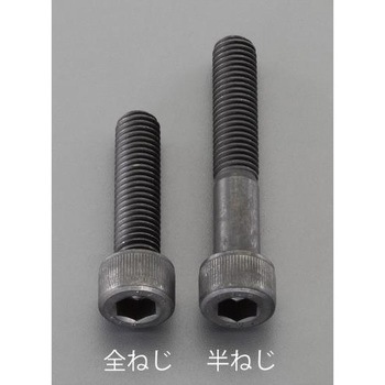 M3 x6mm [超強度・超張力]六角穴付ボルト(2本) エスコ