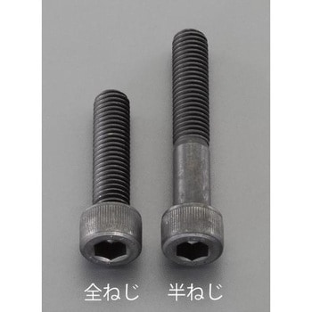 M4 x25mm[超強度・超張力]六角穴付ボルト(2本) エスコ
