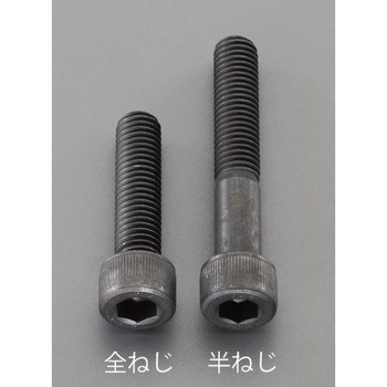M16x 80mm[超強度・超張力]六角穴付ボルト(1本 エスコ