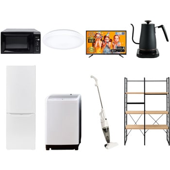 家電セット 寮 オフィス 事務所 新生活家電 8点セット (8kg洗濯機 173L冷蔵庫 電子レンジ シーリングライト 43型液晶テレビ 温調ケトル スティッククリーナー YAMAZEN(山善)