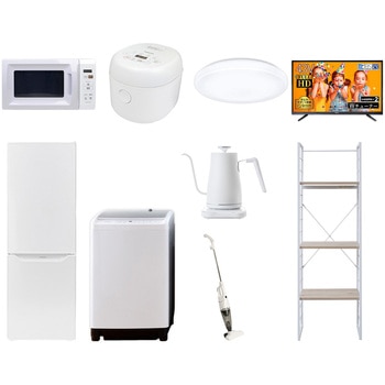 家電セット 寮 オフィス 事務所 新生活家電 9点セット (8kg洗濯機 173L冷蔵庫 電子レンジ 炊飯器 シーリングライト 43型液晶テレビ 温調ケトル スティッククリーナー 家電収納ラック) - YAMAZEN(山善)