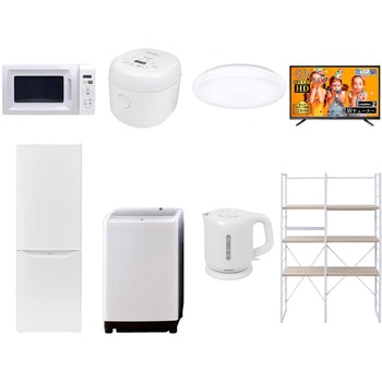 家電セット 寮 オフィス 事務所 新生活家電 8点セット (8kg洗濯機 173L冷蔵庫 電子レンジ 炊飯器 シーリングライト 43型液晶テレビ 電気ケトル 家電収納ラック) YAMAZEN(山善)