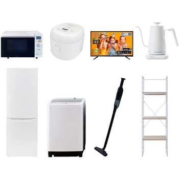 家電セット 寮 オフィス 事務所 新生活家電 8点セット (8kg洗濯機 173L冷蔵庫 オーブンレンジ 炊飯器 43型液晶テレビ 温調ケトル 軽量クリーナー 家電収納ラック) - YAMAZEN(山善)