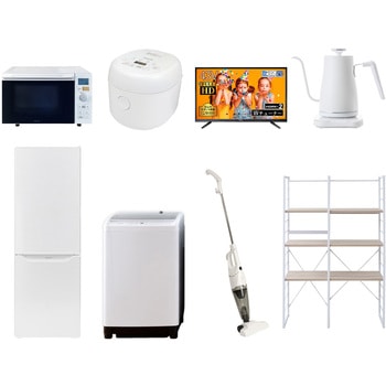 家電セット 寮 オフィス 事務所 新生活家電 8点セット (8kg洗濯機 173L冷蔵庫 オーブンレンジ 炊飯器 43型液晶テレビ 温調ケトル スティッククリーナー 家電収納ラック) - YAMAZEN(山善)
