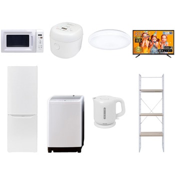 家電セット 寮 オフィス 事務所 新生活家電 8点セット (8kg洗濯機 173L冷蔵庫 電子レンジ 炊飯器 シーリングライト 43型液晶テレビ 電気ケトル 家電収納ラック) YAMAZEN(山善)
