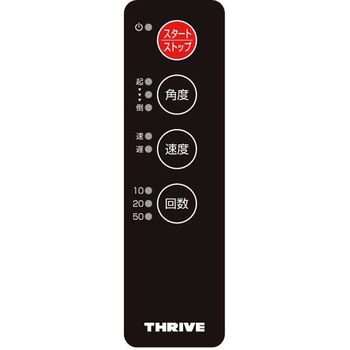 腹筋トレーナー スライヴ(THRIVE)