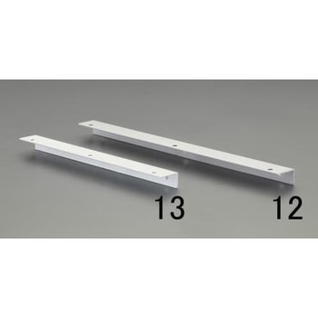 380mm ライン棚受(アルミ製/2本/シルバー) エスコ