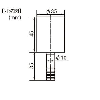 Φ35x45mm 戸当り(コンクリート床用/ブラック) エスコ