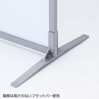 800x500x1602mm パーテーション(ホワイトボード仕様) エスコ