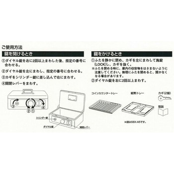 360x255x155mm 手提げ金庫 エスコ