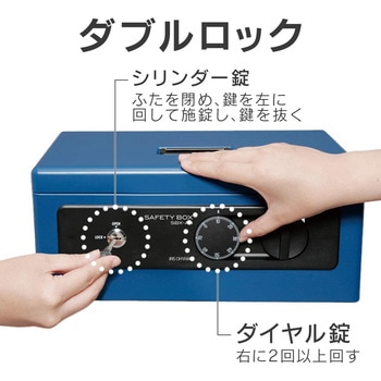 360x255x155mm 手提げ金庫 エスコ