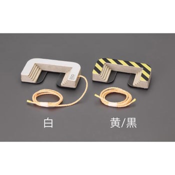 100mm 台車用ストッパー(黄・黒/2個) エスコ