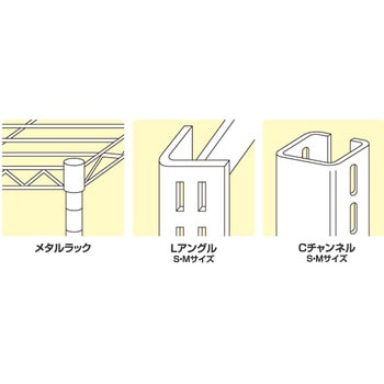 EA979CG-12 1200mm スチール棚用耐震ベルト(メタルラック用) 1本