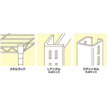 1200mm スチール棚用耐震ベルト(アングル・チャンネル用) - エスコ